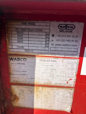 ����������� VAN HOOL | Mobile.bg � ����� ������ 4