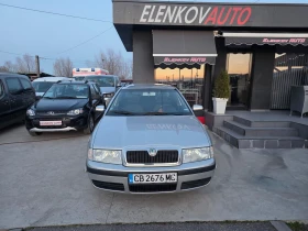 Skoda Octavia 1.9TDI-101к.с-4x4 КЛИМАТРОНИК 2005Г - 1950 € / 3813.87 лв. - 37887891 2