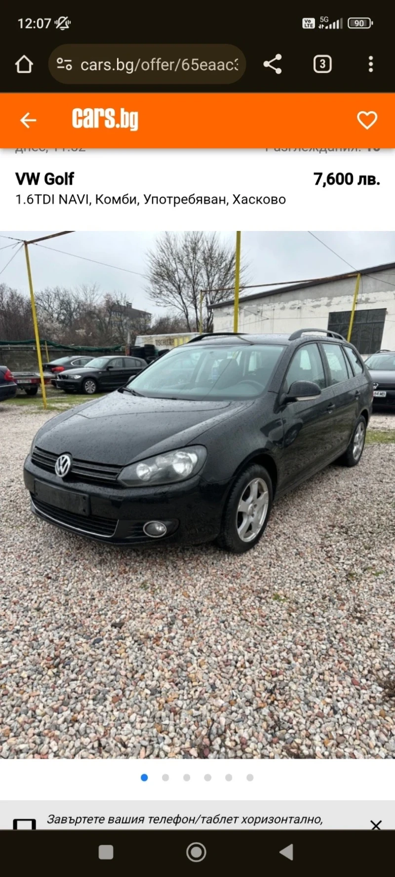 VW Golf 1.6TDI105кс5ск, снимка 1 - Автомобили и джипове - 47534916