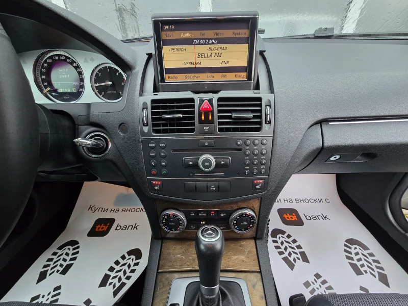 Mercedes-Benz C 220 Автоматик !!AVANTGARDE!Навигация!Германия!!, снимка 14 - Автомобили и джипове - 53278491