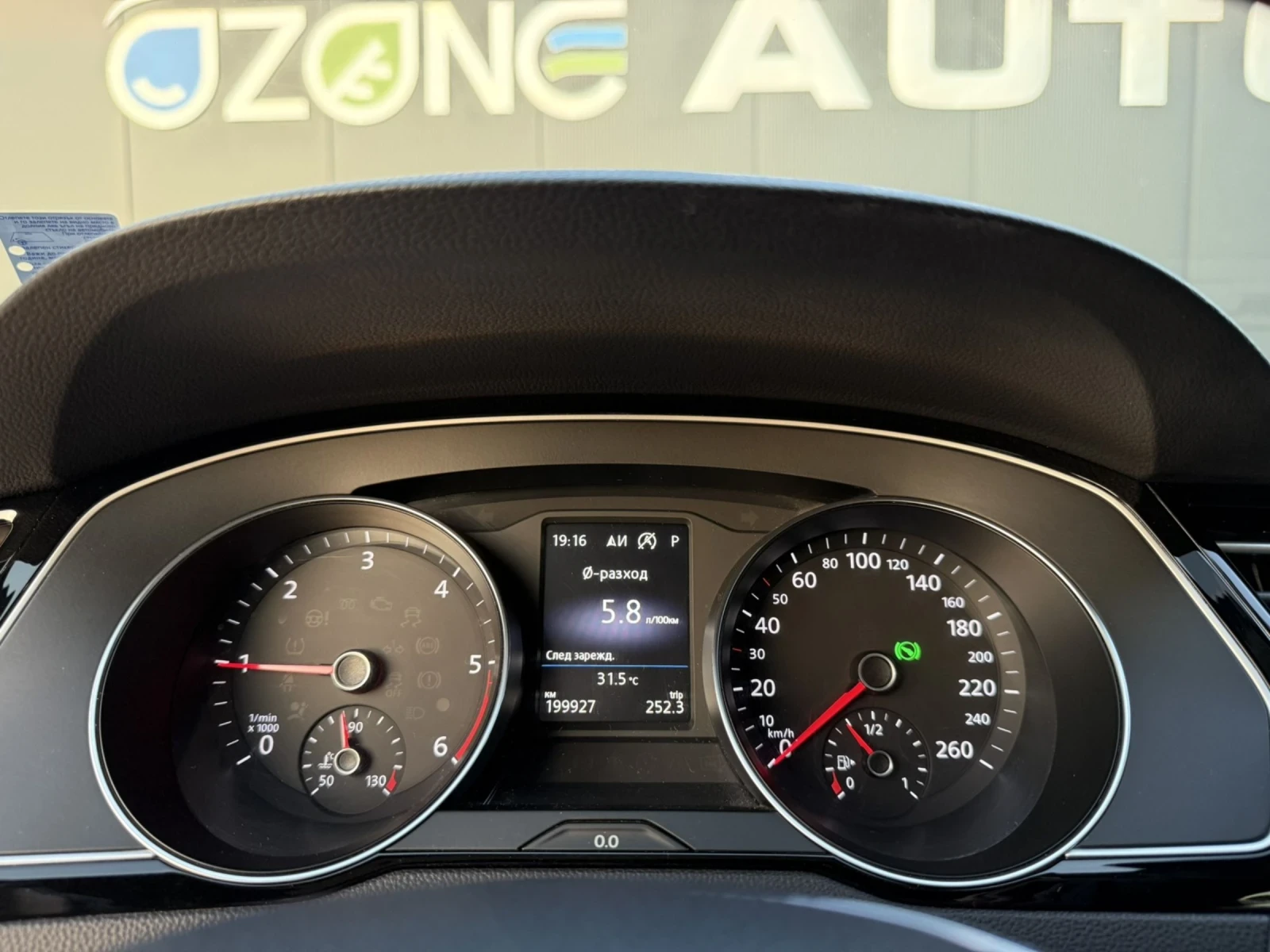 VW Passat ALLTRACK 2.0 Tdi 190hp - изображение 9
