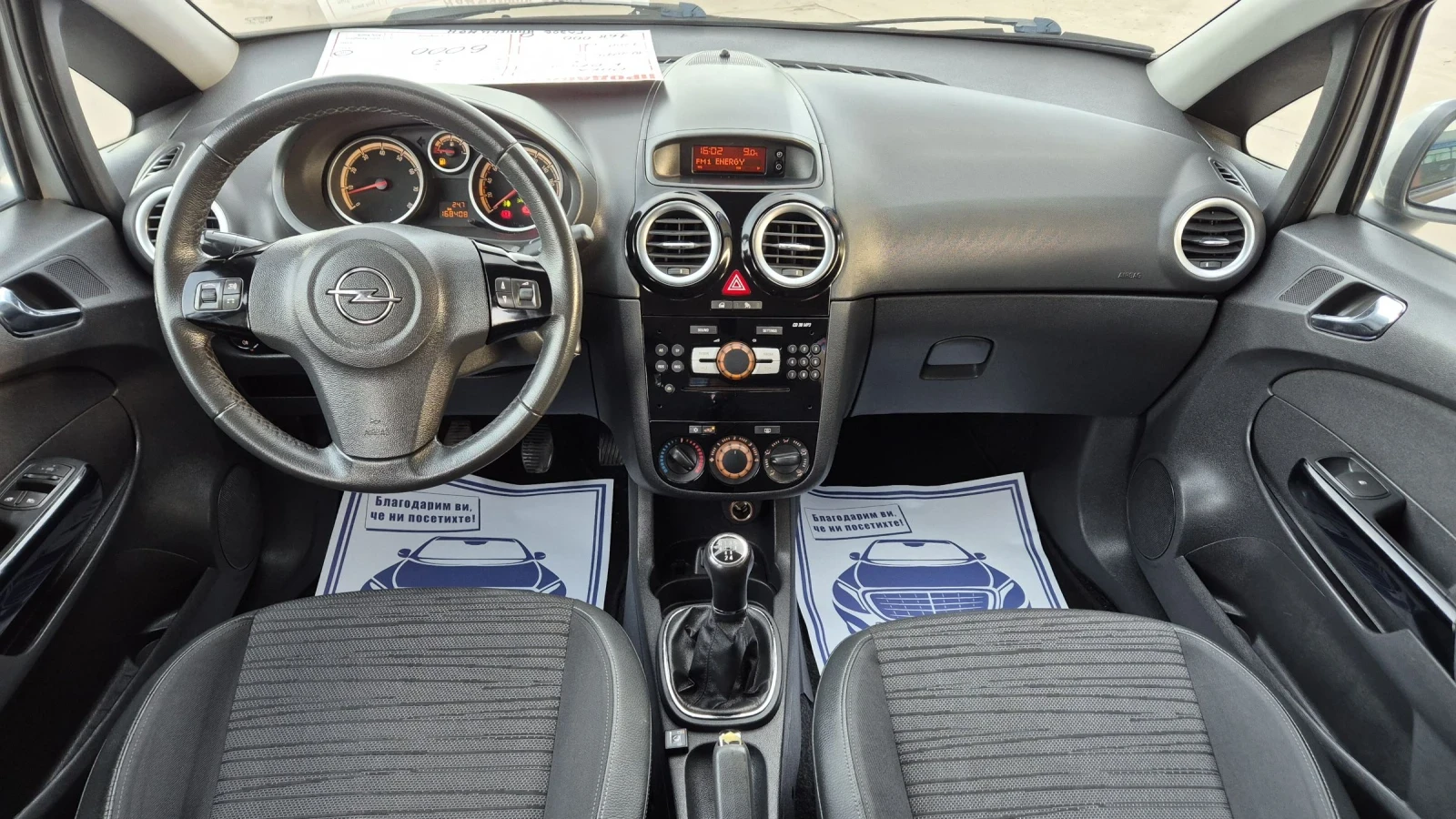 Opel Corsa 1.2i/GPL 86 .* *  | Mobile.bg   16