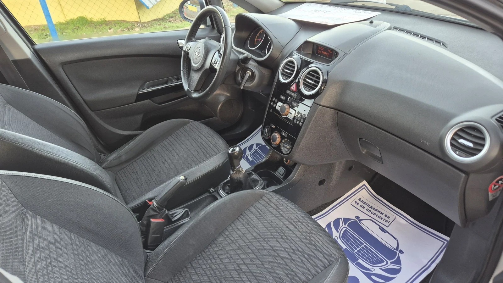 Opel Corsa 1.2i/GPL 86 .* *  | Mobile.bg   13