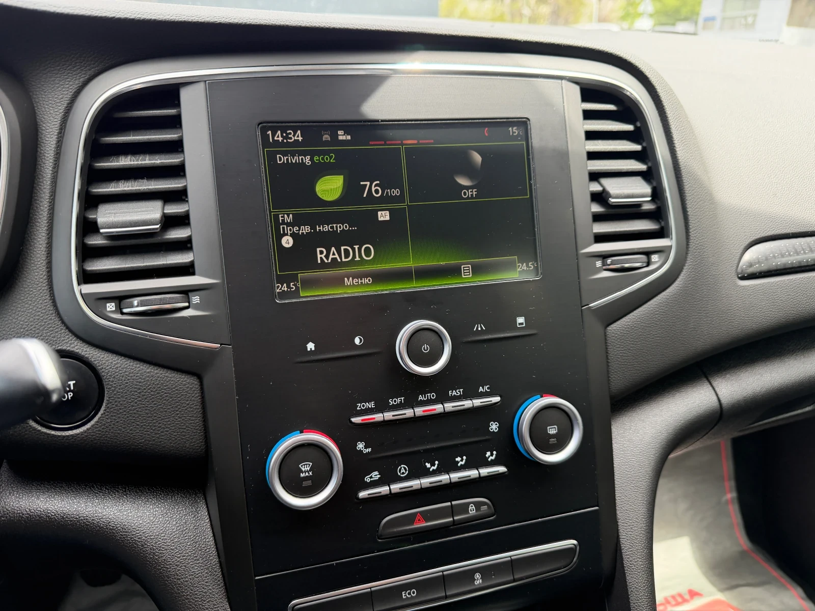 Renault Megane TCe* NAVI* LED, снимка 12 - Автомобили и джипове - 53035255