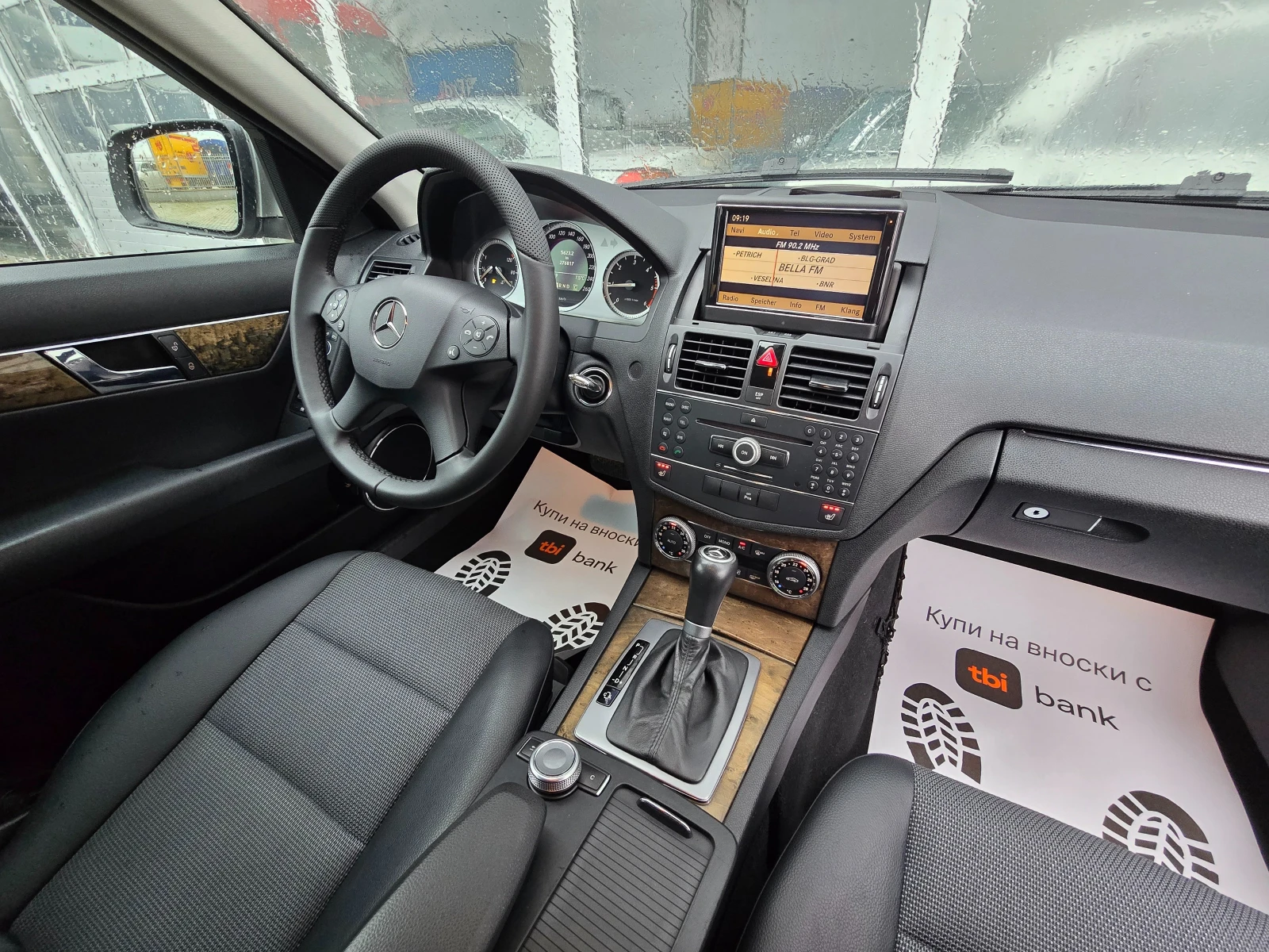 Mercedes-Benz C 220 ��������� !!AVANTGARDE!���������!��������!! | Mobile.bg � ����������� 13