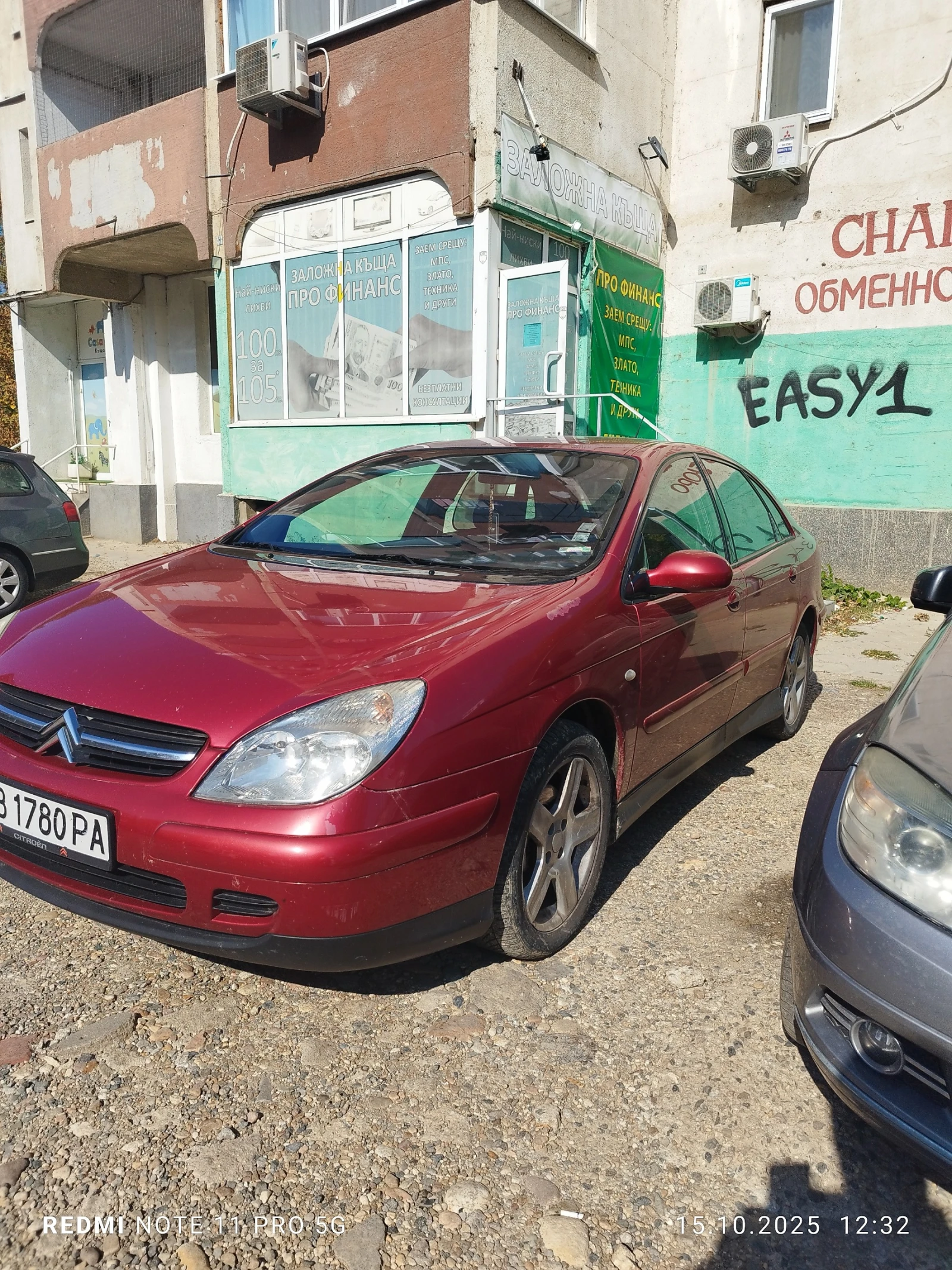 Citroen C5 2.2 - изображение 2