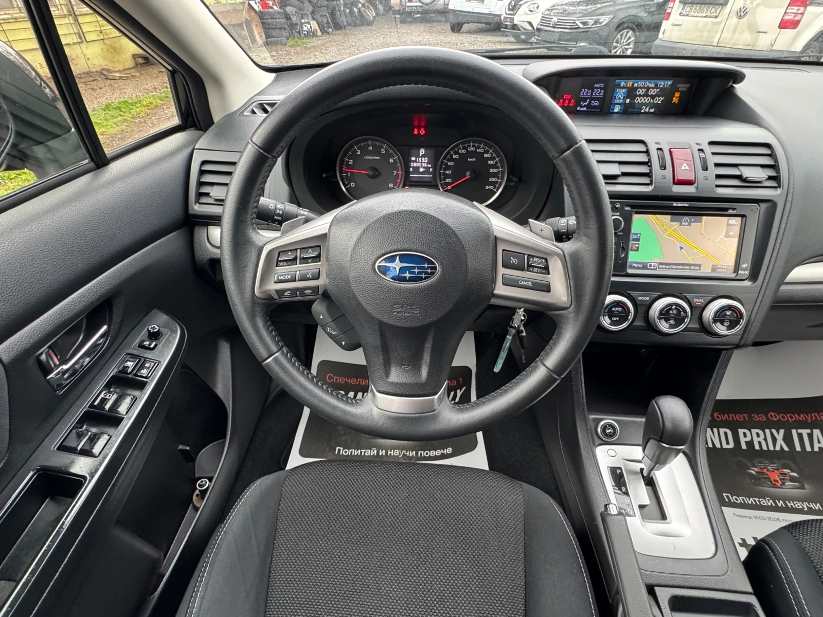 Subaru XV 2.0i-150кс.! Фабрична Газ! Нова!!!, снимка 10 - Автомобили и джипове - 54070914