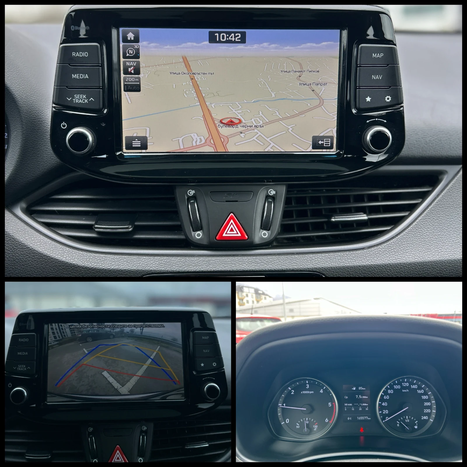 Hyundai I30 1.6CRDi* FULL LED* КАТО НОВА, снимка 14 - Автомобили и джипове - 54120289