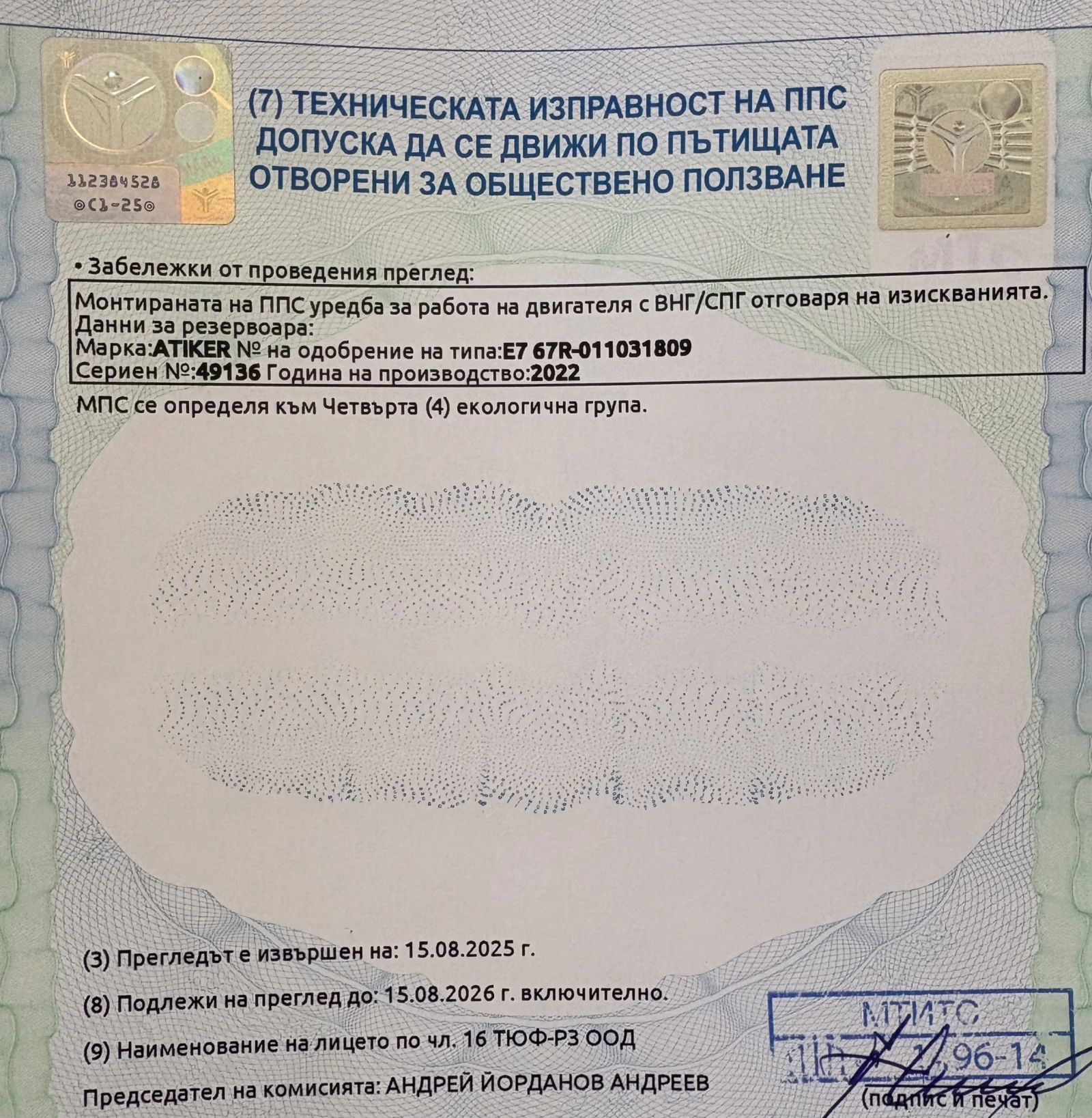 Chevrolet Cruze | Mobile.bg � ����������� 9