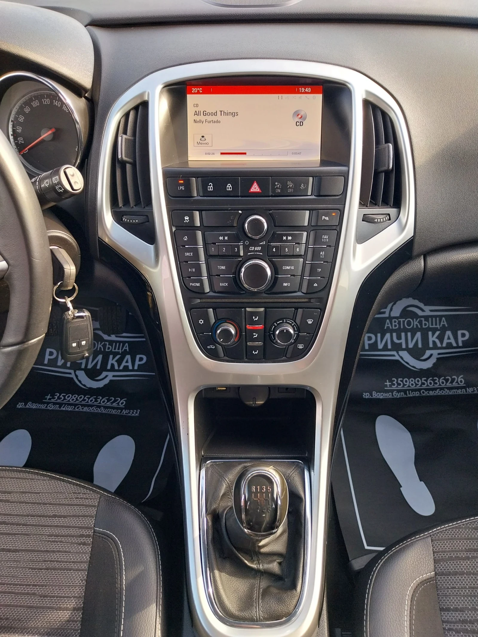 Opel Astra SW 1.4 B/GPL, снимка 13 - Автомобили и джипове - 54515468