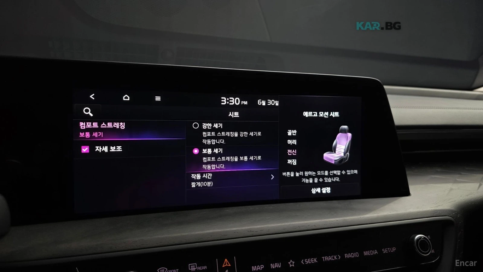Kia K8 SIGNATURE/360CAMERA/BLIND-SPOT/DRIVE-ASSISTS | Mobile.bg � ����������� 11