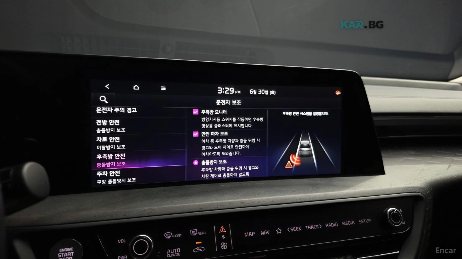 Kia K8 SIGNATURE/360CAMERA/BLIND-SPOT/DRIVE-ASSISTS | Mobile.bg � ����������� 12