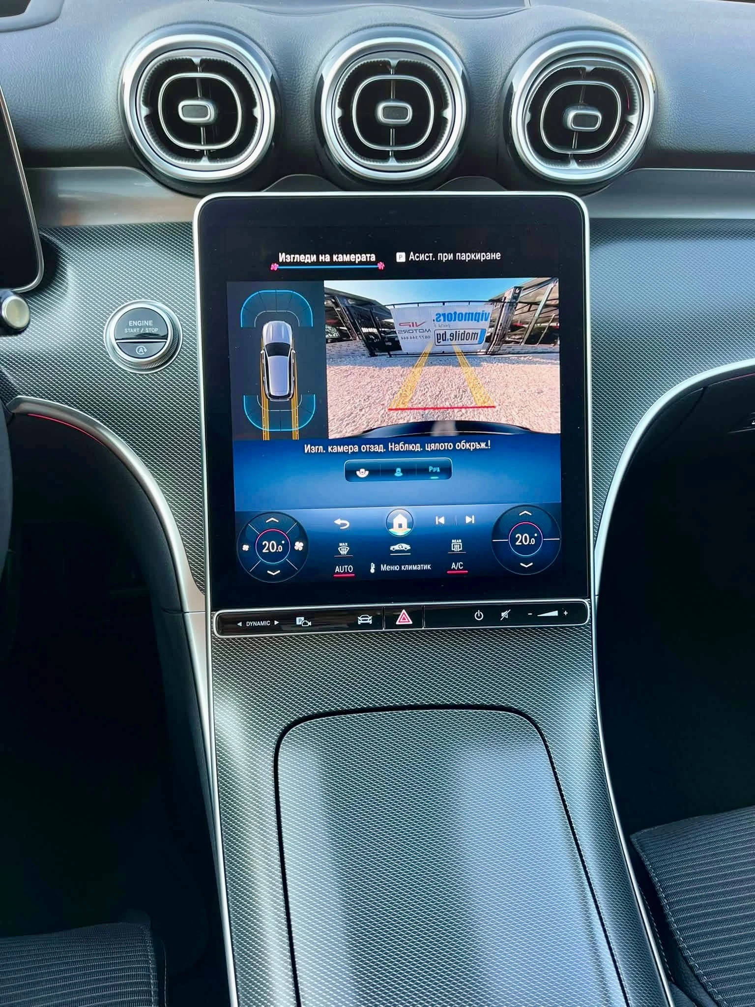 Mercedes-Benz C 300 d AMG/AMBIENT/MILD-HYBRID/LED/NAVI/360 KAMERA/FULL | Mobile.bg � ����������� 11