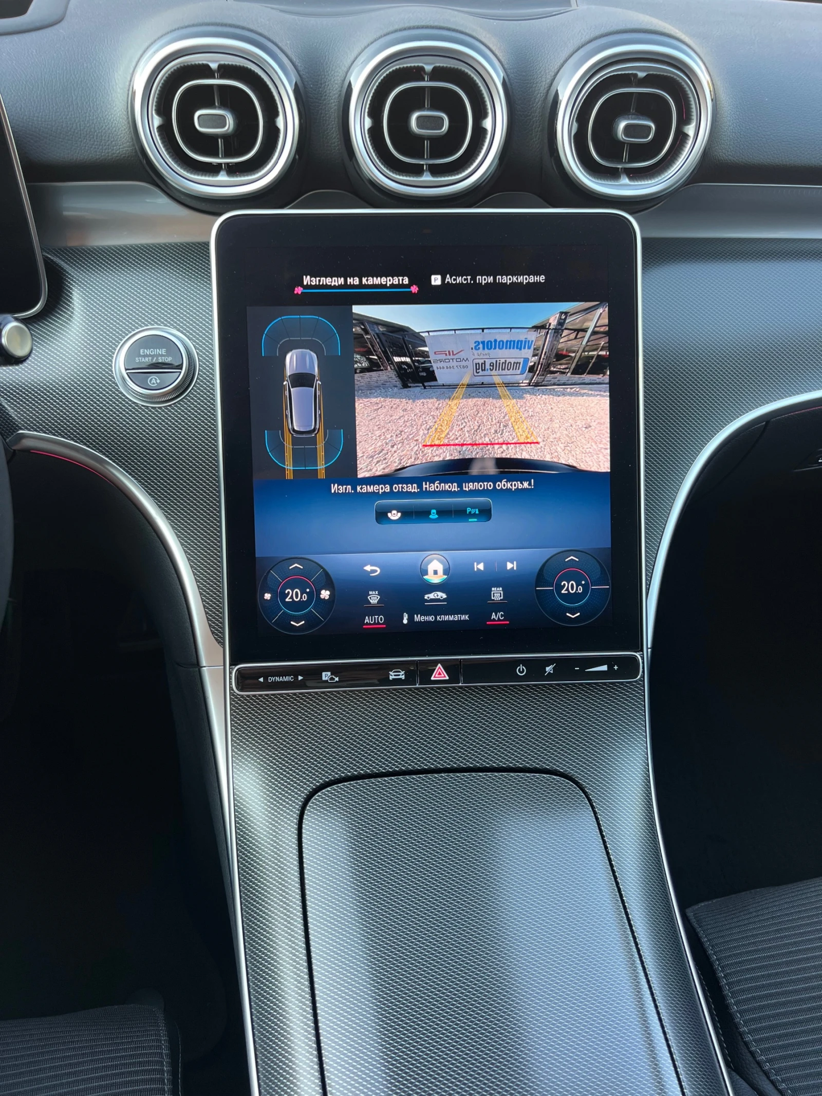 Mercedes-Benz C 300 d AMG/AMBIENT/MILD-HYBRID/LED/NAVI/360 KAMERA/FULL, снимка 10 - Автомобили и джипове - 55816080