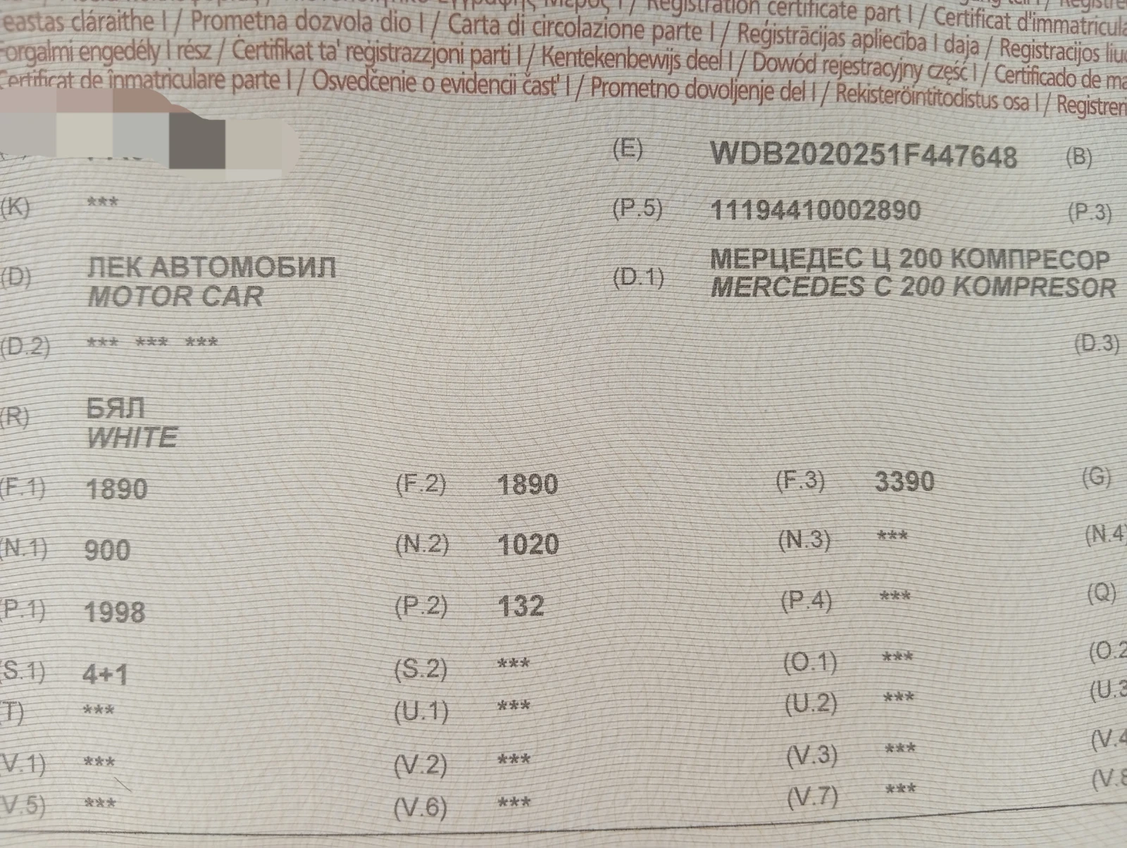 Mercedes-Benz C 200, снимка 15 - Автомобили и джипове - 55961615