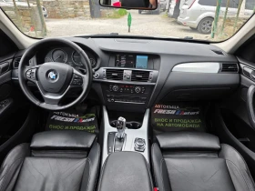 BMW X3 2.0D 184K.C. / АВТОМАТ / НАВИ / КОЖА / ТЕМПОМАТ, снимка 7