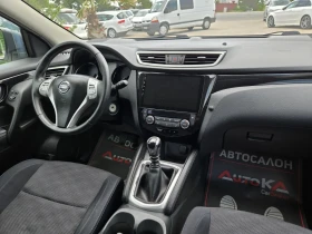 Nissan Qashqai 1.5DCI-110кс= 6СКОРОСТИ= 149.000km= NAVI= КСЕНОН, снимка 13
