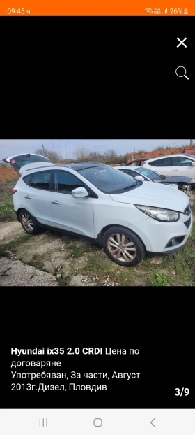 Обява за продажба на Hyundai IX35 1.7 2.0CRDI ~11 лв. - изображение 6
