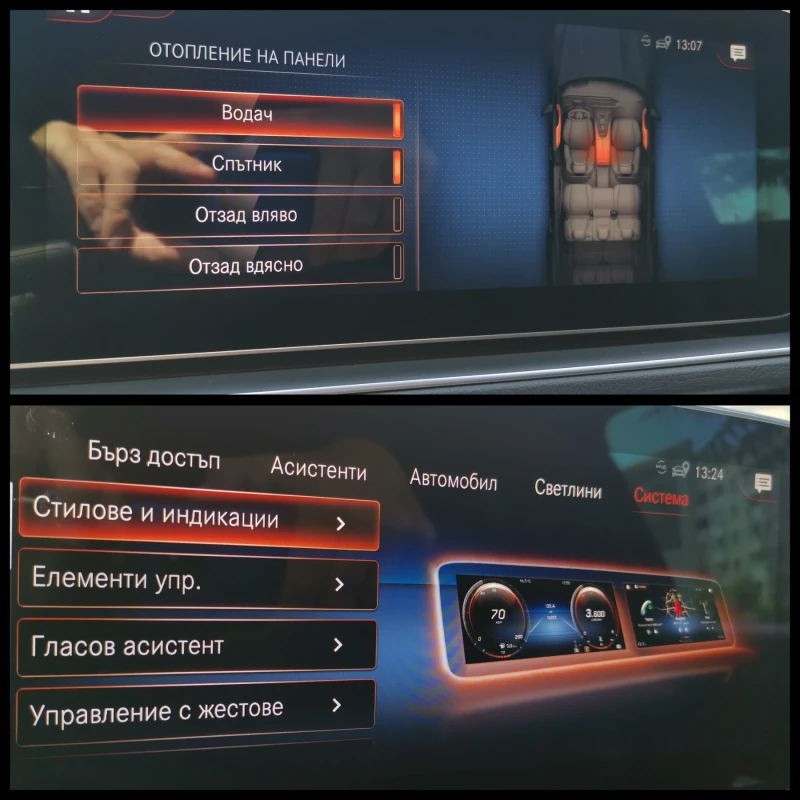 Mercedes-Benz GLS 400 AMG Line, снимка 15 - Автомобили и джипове - 52231889