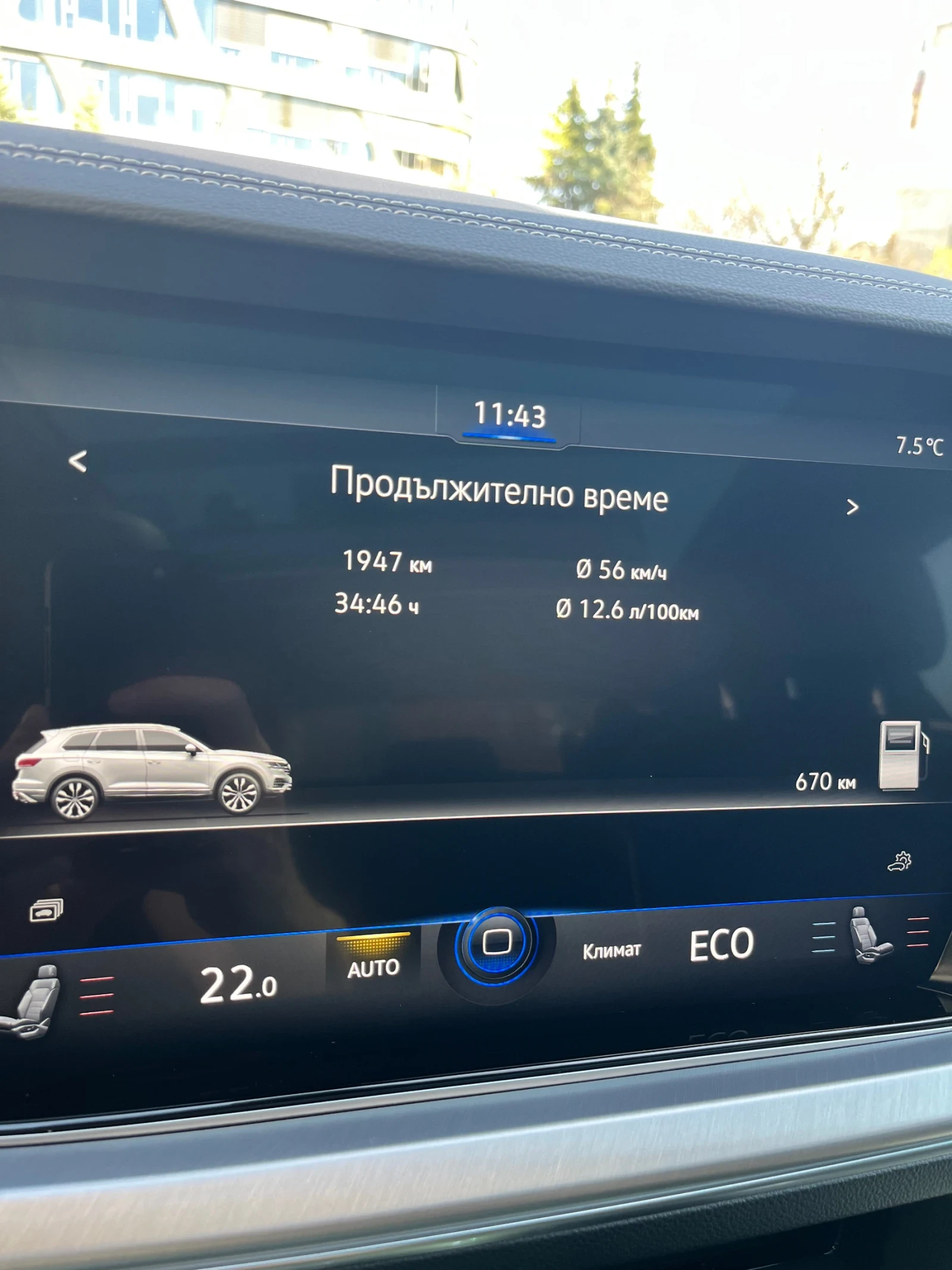 VW Touareg Elegance 3.0TFSI V6 4Motion, снимка 17 - Автомобили и джипове - 54555352