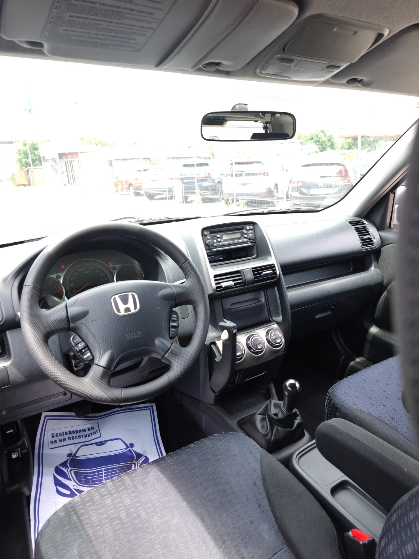 Honda Cr-v 2.0 4* 4 , снимка 11 - Автомобили и джипове - 55133096