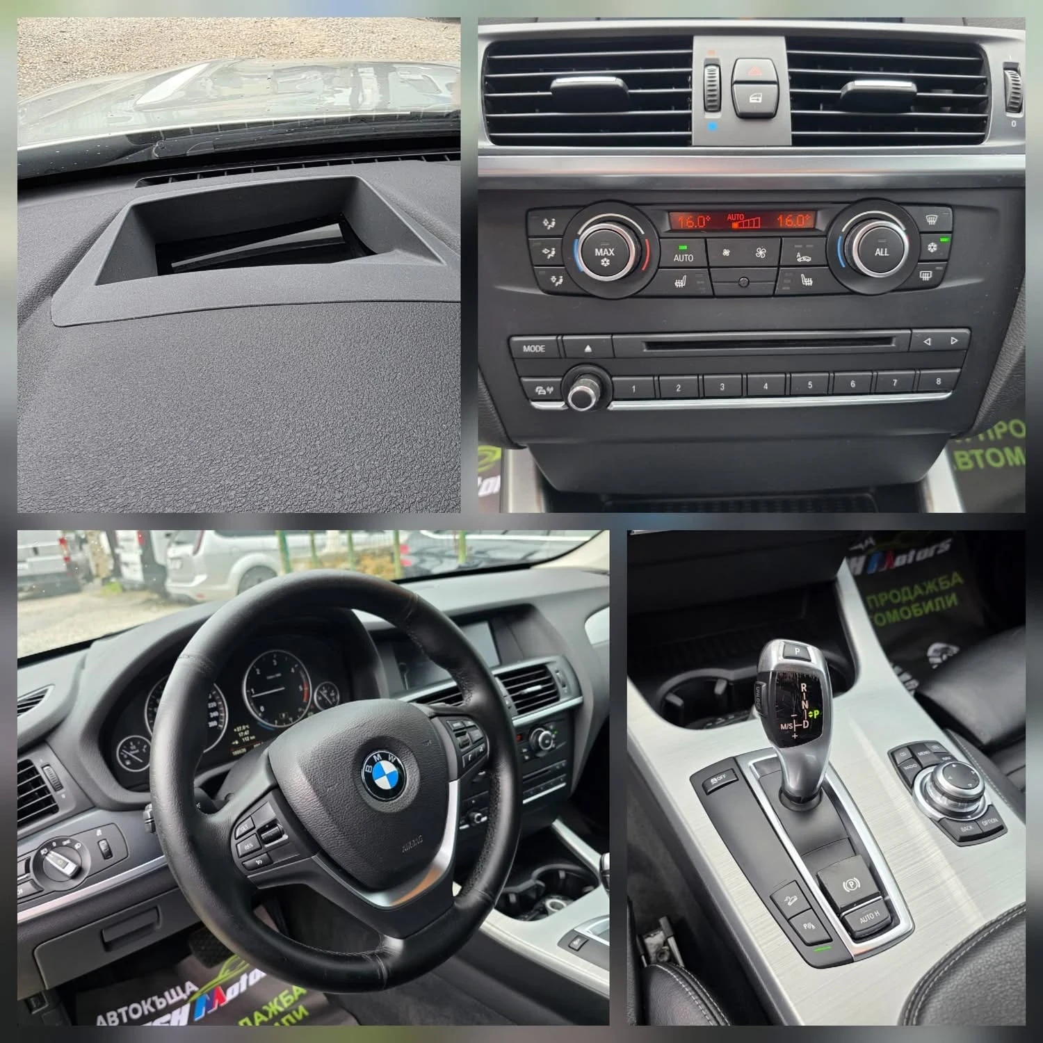BMW X3 2.0D 184K.C. / АВТОМАТ / НАВИ / КОЖА / ТЕМПОМАТ, снимка 11 - Автомобили и джипове - 55215563
