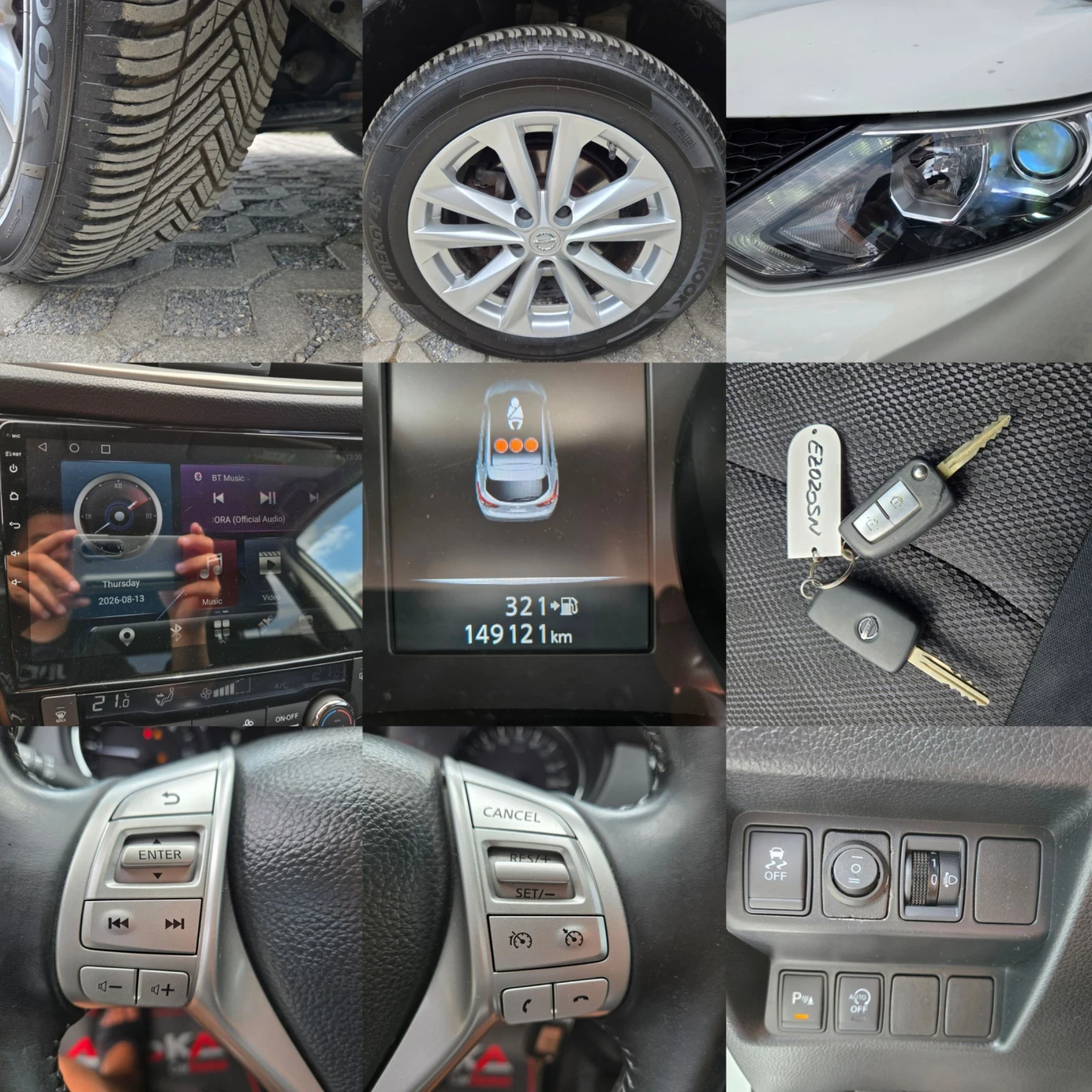 Nissan Qashqai 1.5DCI-110кс= 6СКОРОСТИ= 149.000km= NAVI= КСЕНОН, снимка 16 - Автомобили и джипове - 55740096