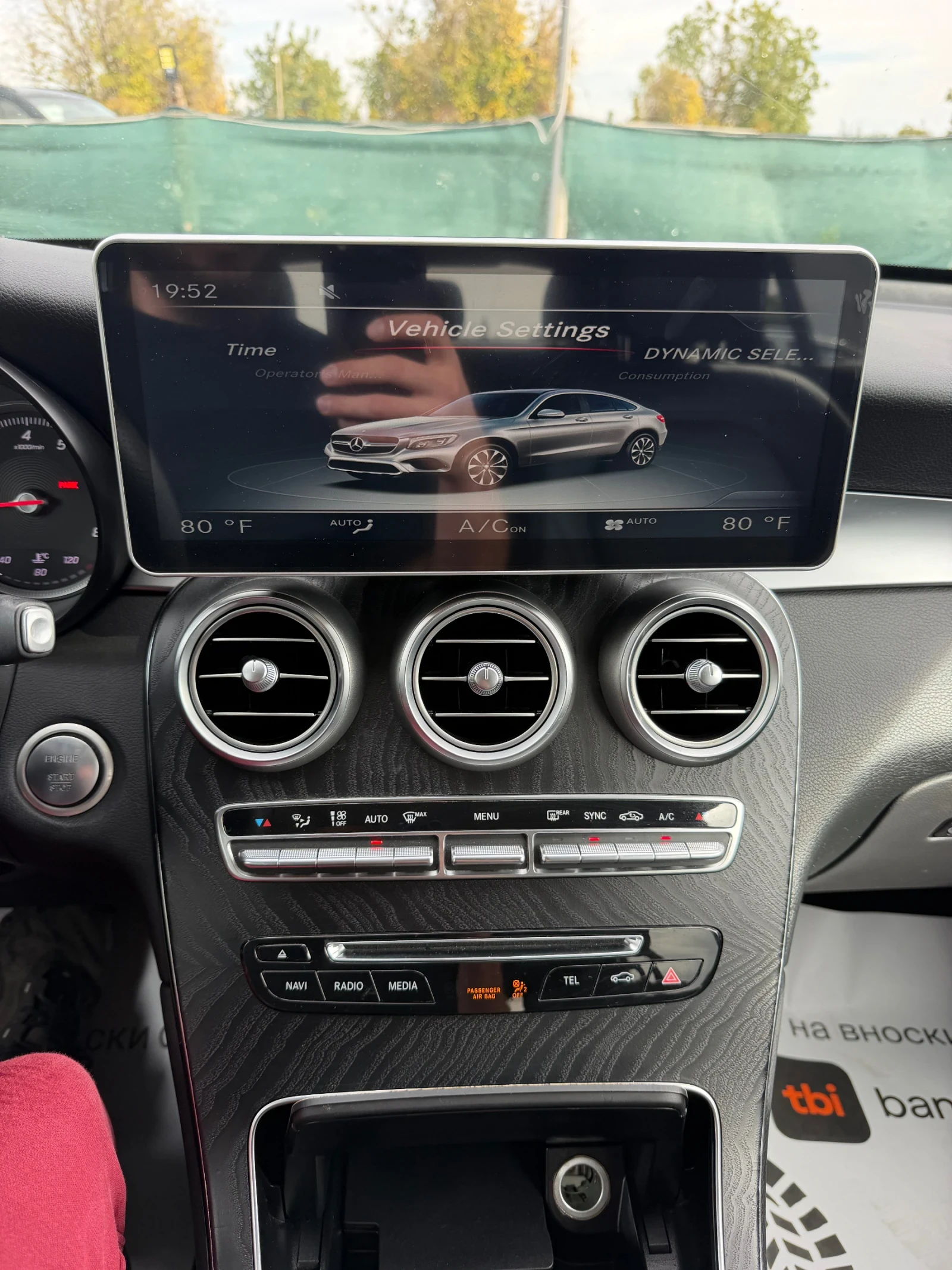 Mercedes-Benz GLC 300 ������� | Mobile.bg � ����������� 8