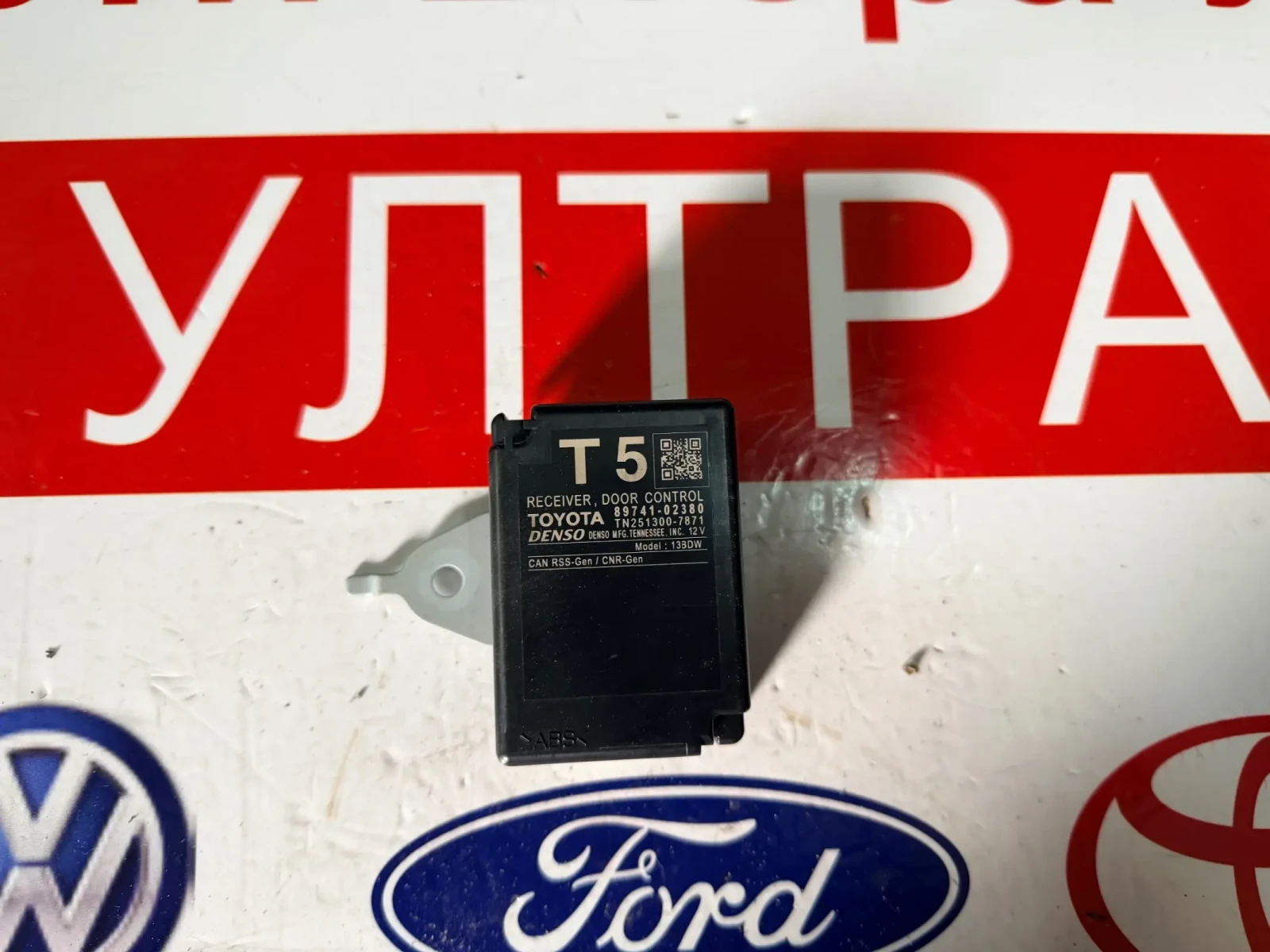 89741-02380 Модул врати TOYOTA COROLLA 2022 TN251300-7871