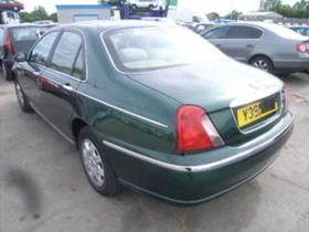 Rover 75 2.0, снимка 4