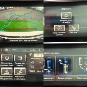 Peugeot 308 2.0HDI 150ks PANORAMA KEYLESS MASAJ NAVI PARK A, снимка 11