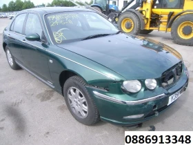 Rover 75