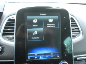 Renault Espace �������, 1, 6 d, 4Control, ����, NAVI, ������ | Mobile.bg � ����� ������ 9