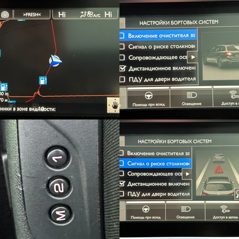 Peugeot 308 2.0HDI 150ks GT PANORAMA KEYLESS MASAJ NAVI PARK A, снимка 14 - Автомобили и джипове - 48592734