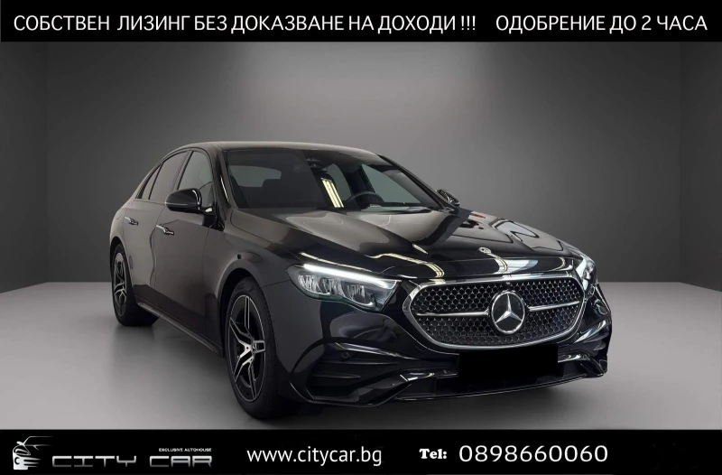 Mercedes-Benz E 200 AMG/4-MATIC/NIGHT/CAMERA/LED/DISTRONIC/