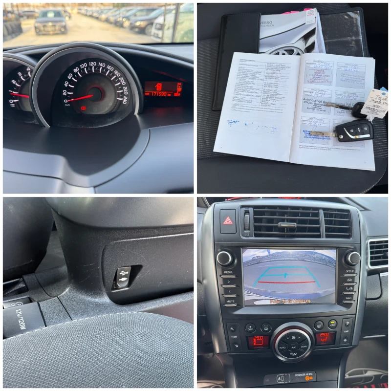 Toyota Verso 1.6D-4D * Edition S* Euro 6* Facelift* 7-МЕСТЕН* , снимка 17 - Автомобили и джипове - 53497359