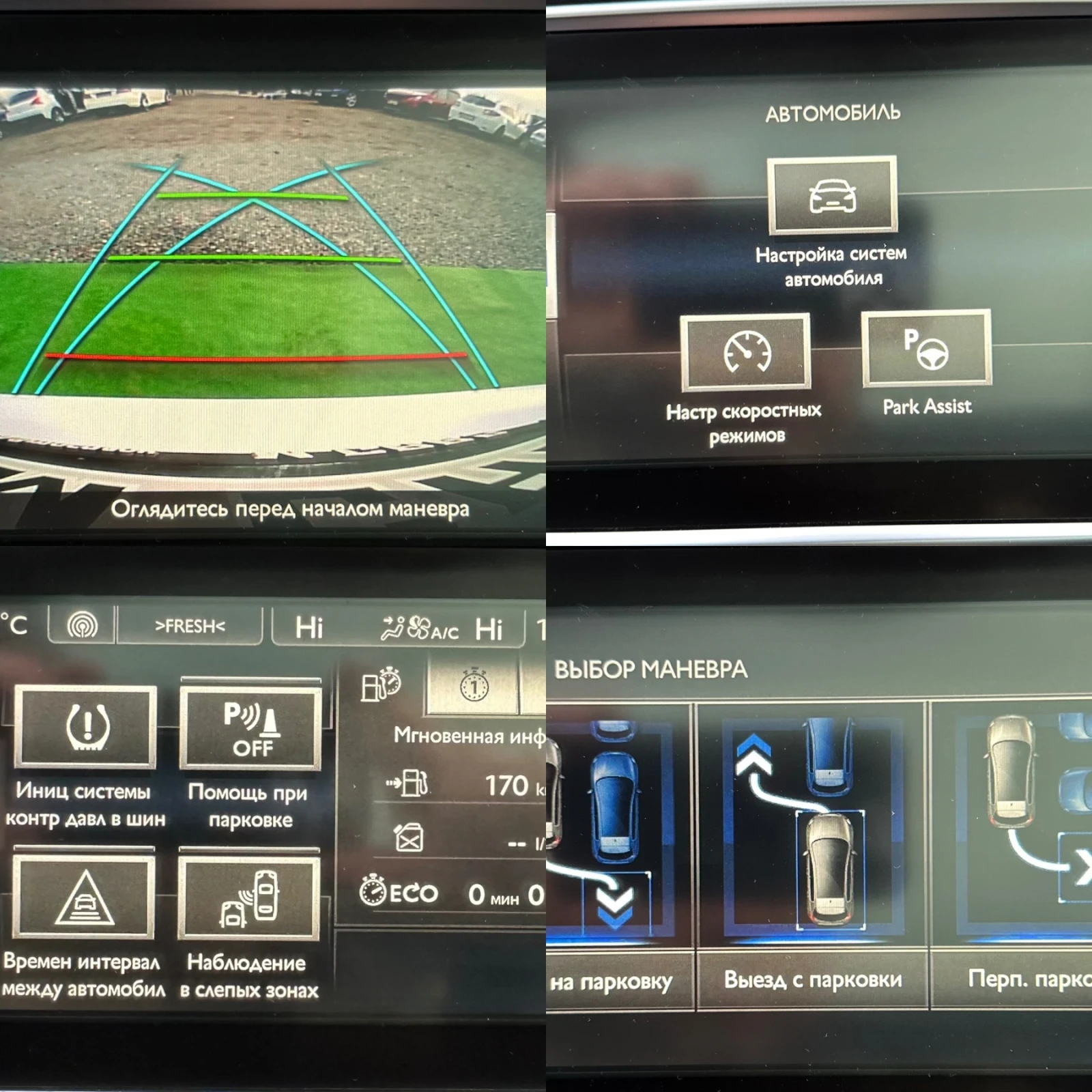 Peugeot 308 2.0HDI 150ks PANORAMA KEYLESS MASAJ NAVI PARK A | Mobile.bg   11