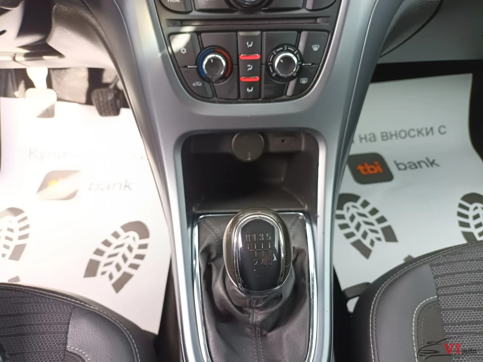 Opel Astra 1.6CDTI/COSMO/EURO 6B/FACE, снимка 14 - Автомобили и джипове - 53945760