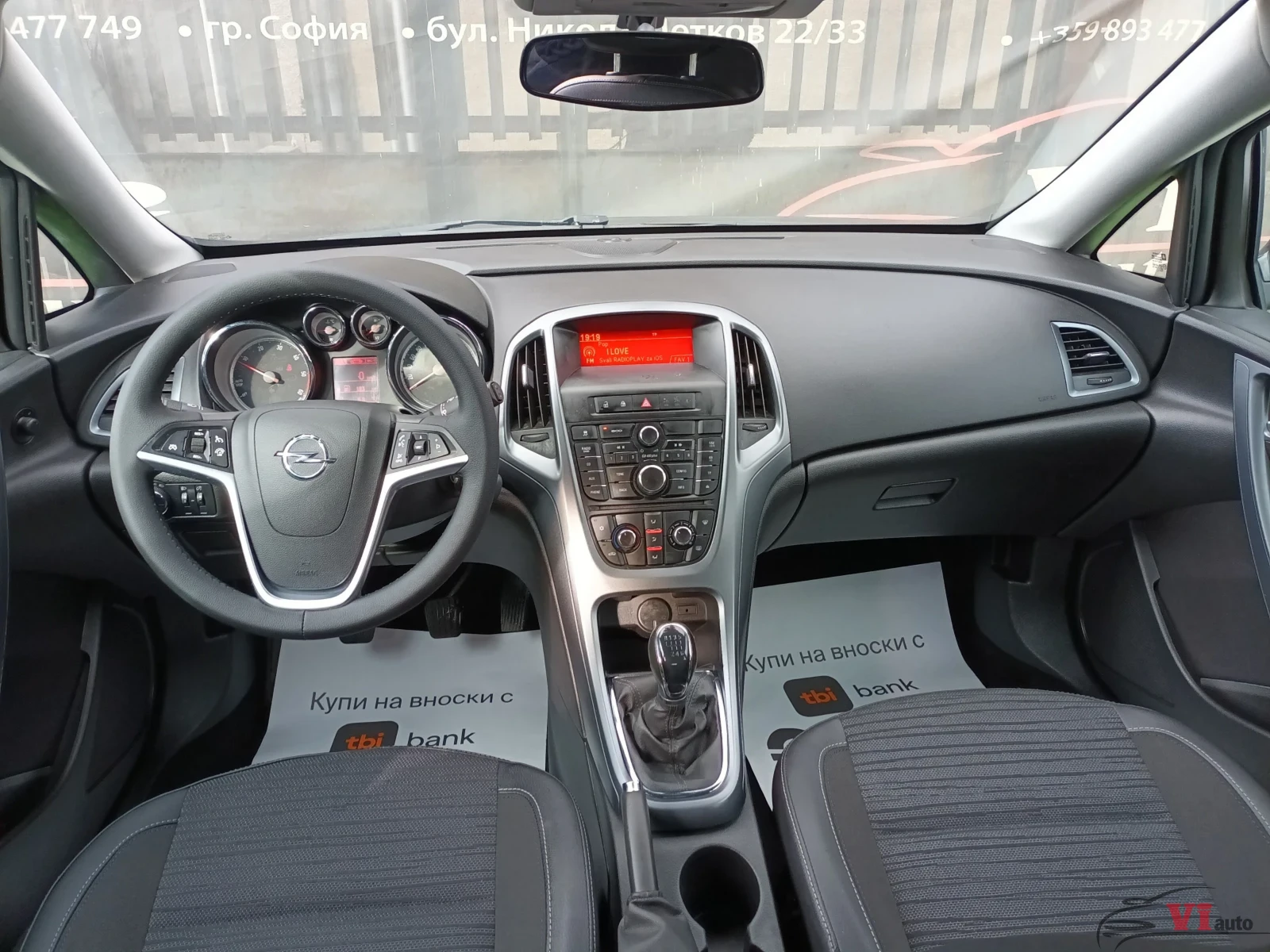 Opel Astra 1.6CDTI/COSMO/EURO 6B/FACE, снимка 11 - Автомобили и джипове - 53945760