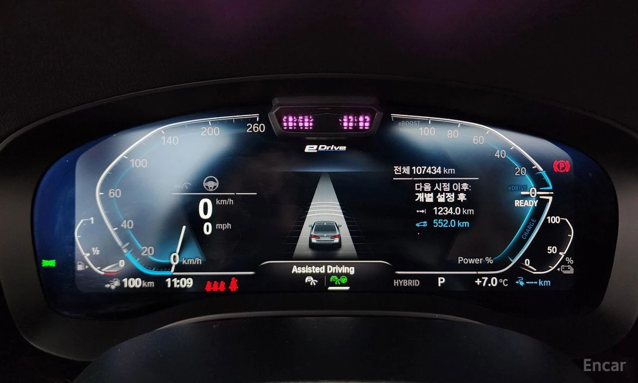 BMW 530E HYBRID* M* SPORT* �������* ���������* �����* 360�� | Mobile.bg � ����������� 13