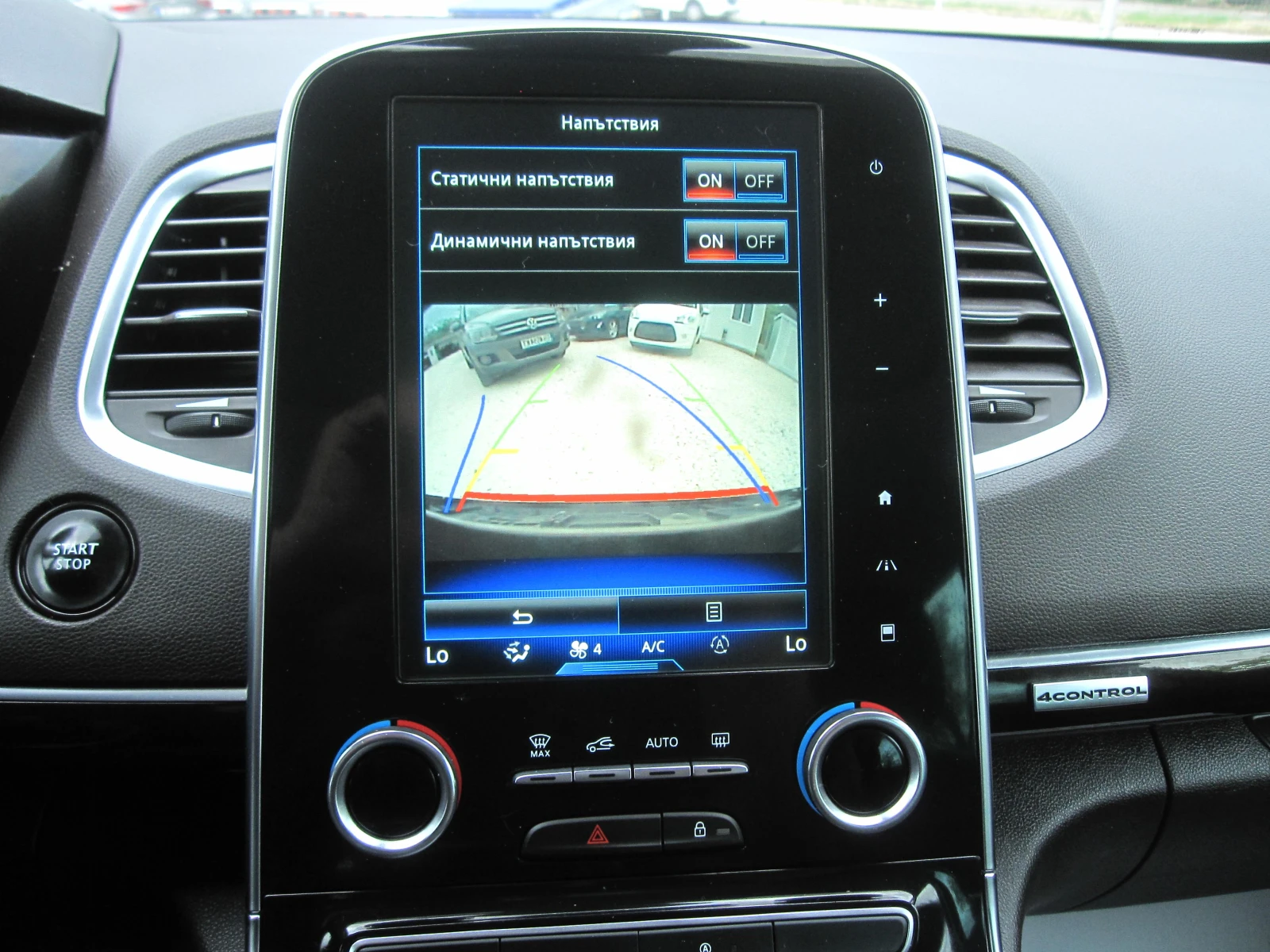 Renault Espace Автомат, 1, 6 d, 4Control, Кожа, NAVI, Камера, снимка 8 - Автомобили и джипове - 54574661