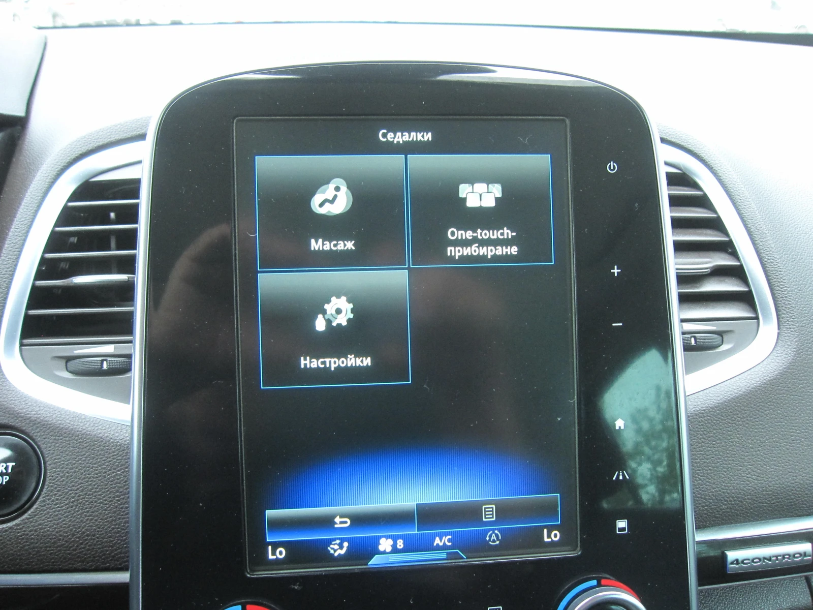 Renault Espace Автомат, 1, 6 d, 4Control, Кожа, NAVI, Камера, снимка 9 - Автомобили и джипове - 54574661