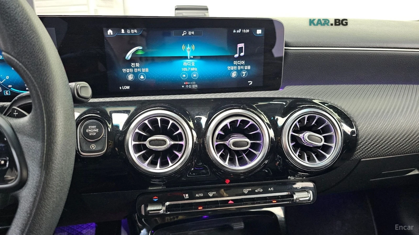 Mercedes-Benz A 250 4MATIC* КОЖА* ПОДГРЕВ* КАМЕРА* NAVI* KEYLESS* , снимка 13 - Автомобили и джипове - 55898384