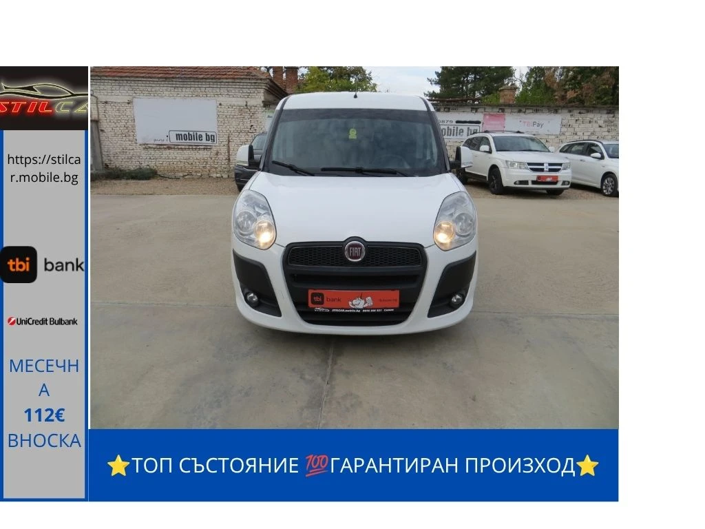 Fiat Doblo 1.6M-JET-КЛИМА-N1