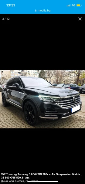 VW Touareg - 33000 € - 86530935 5