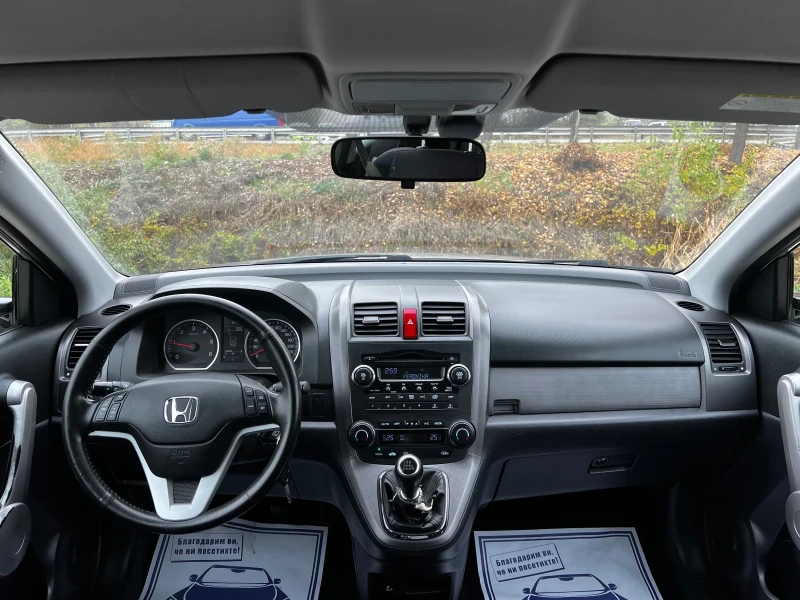 Honda Cr-v 2.2I-CTDI, снимка 12 - Автомобили и джипове - 52441445
