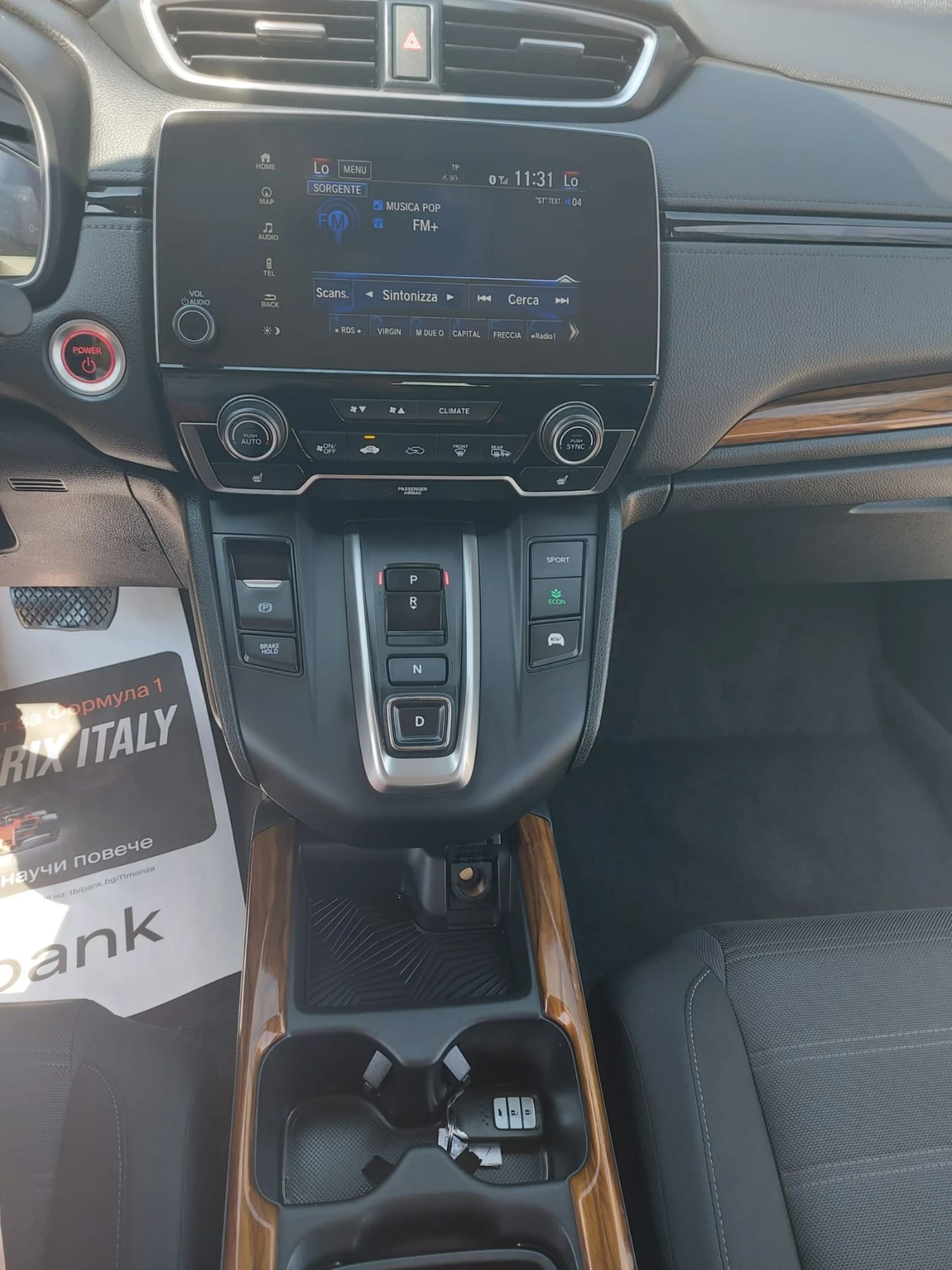 Honda Cr-v 2.0 hybrid.Led.Kamera.Navi, снимка 9 - Автомобили и джипове - 54940213