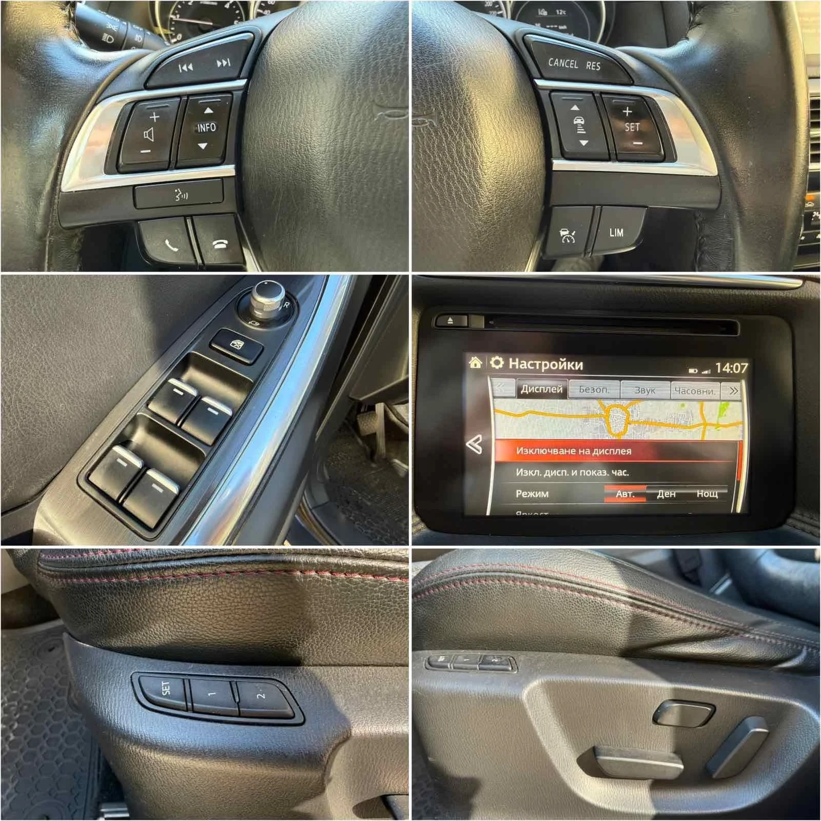 Mazda CX-5 2.2, facelift, 4x4, Bose, снимка 6 - Автомобили и джипове - 56364877