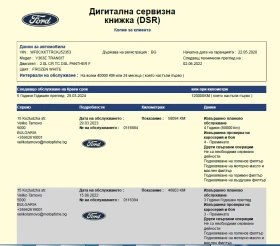 Ford Transit 6+ 1, снимка 10 - Бусове и автобуси - 53622241