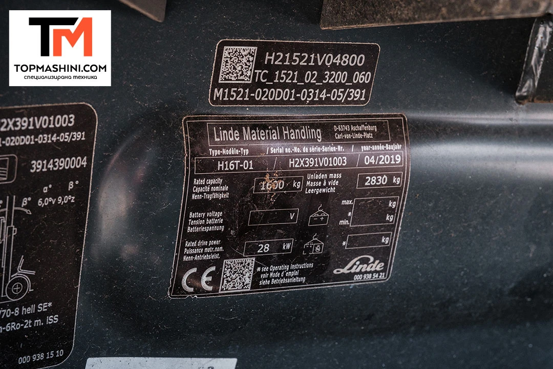  Linde H16T-01 | Mobile.bg   10